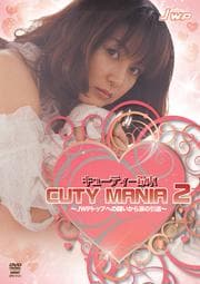 塼ƥ CUTY MANIA 2 JWPȥåפؤƮޤΰ