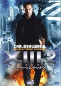 XIII2:THE SERIES サーティーン2:ザ・シリーズ Vol.5