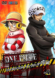 ONE PIECE ԡ 16th ѥ󥯥ϥ R-4