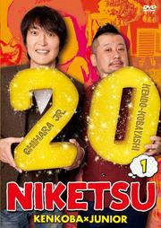 ˤĥ!! 20