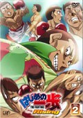 はじめの一歩 Risingシリーズ Dvdレンタル ぽすれん