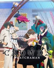 GATCHAMAN CROWDS 4
