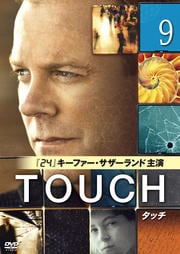 TOUCHå vol.9