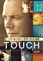 TOUCHå vol.12