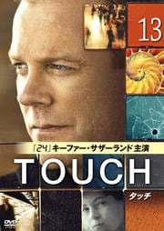 TOUCHå vol.13