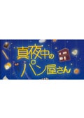 Υѥ󲰤 Vol.1
