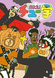 褨塼 2