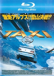 Blu-rayTAXi 3
