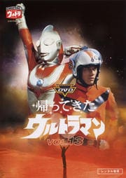 äƤȥޥ Vol.13ǽ