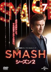 SMASH 2 Vol.7
