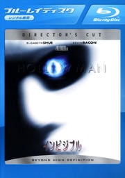 【Blu-ray】インビジブル ディレクターズ・カット版
