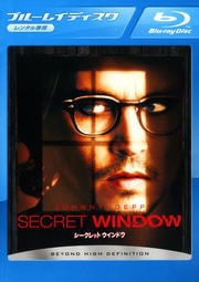 【Blu-ray】シークレット ウインドウ