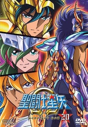 聖闘士星矢Ω VOL.20