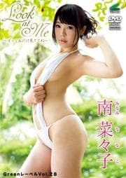 ڡҡGreen졼٥ Vol.28 Look at Me äȻƤƤ͡
