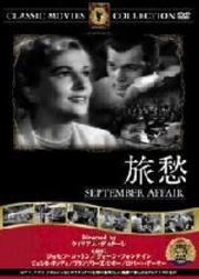 世界名作映画全集 27 ノートルダムのせむし男 チャールズ ロートン 映画の宅配dvdレンタルならgeo 世界名作映画全集 27 ノートルダムのせむし男 チャールズ ロートン 映画の宅配dvdレンタルならgeo