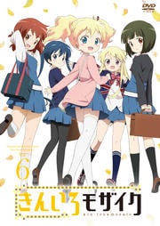 󤤤⥶ Vol.6