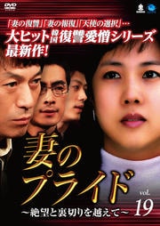 ʤΥץ饤ɡ˾΢ڤۤơ Vol.19