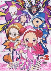 おジャ魔女どれみ♯ ぱあと2
