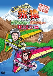 ¼ι ץ饤١ȤǤʤ ͥѡι ץߥര