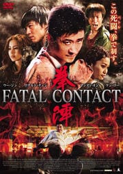  FATAL CONTACT