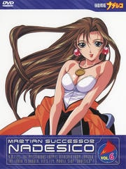 ưϥʥǥ VOL.6