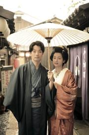 夫婦善哉 Vol.2