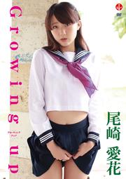 갦֡Growing up