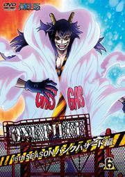 ONE PIECE ԡ 16th ѥ󥯥ϥ R-6