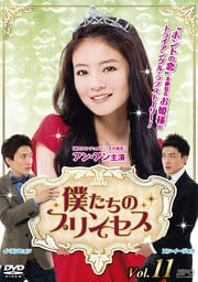 ͤΥץ󥻥 Vol.11