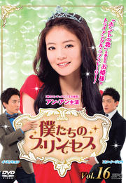 ͤΥץ󥻥 Vol.16