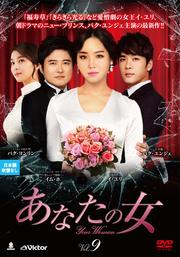 ʤν Vol.9