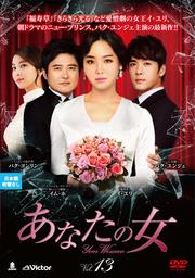 ʤν Vol.13