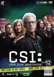CSI:科学捜査班 シーズン12 Vol.2