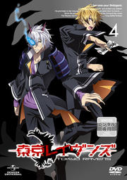 東京レイヴンズ 4