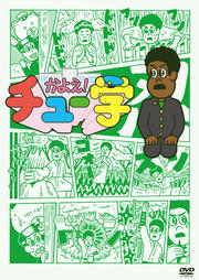 褨塼 10