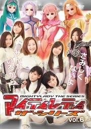 ޥƥǥ ꡼ vol.6