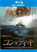 Blu Ray コン ティキ ポール スヴェーレ ハーゲン 映画の宅配dvdレンタルならgeo