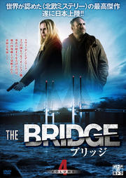 THE BRIDGE/ブリッジ Vol.4
