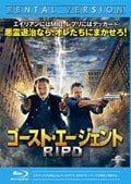 【Blu-ray】ゴースト・エージェント R.I.P.D.