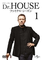 Dr.HOUSE ɥϥ եʥ롦󥻥å