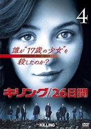 󥰡26 4