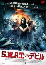 S.W.A.T. vs ǥӥ