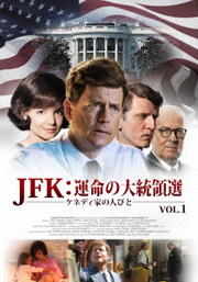 JFK̿ -ͥǥȤοͤӤ- VOL.1