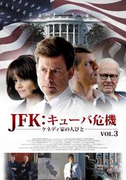 JFK塼д -ͥǥȤοͤӤ- VOL.3