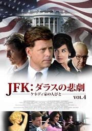 JFK饹 -ͥǥȤοͤӤ- VOL.4