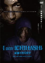 I am ICHIHASHI ᤵޤ