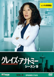 쥤ʥȥߡ  9 Vol.9