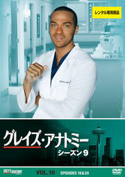 쥤ʥȥߡ  9 Vol.10