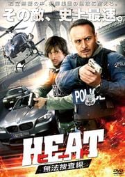HEAT ҡȡʥ顼ࡦե֥11 13