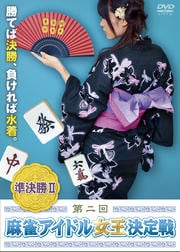  ɥ 辡II